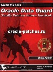Книга Oracle Dataguard: Standby Database Failover Handbook 