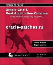 Книга Oracle Grid and Real Application Clusters